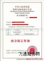 ������������ܵ����b�S���Y�|���ȡ�C