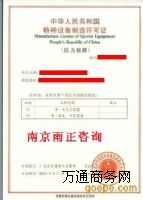 ����(y��ng)���I(y��)�����ڶ�͉������S���S���Y�|(zh��)