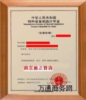 ����늄Ӻ��J�Tʽ���ؙC�����Y�|������m����