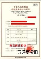 ����(y��ng)���(b��o)��\䓹������Y�|(zh��)��ʲôҪ��