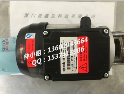 ��speck˾���˱� y-2051.2029