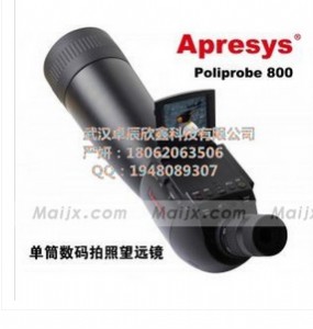 ��������Ͳ���a���h�RPoliprobe 800