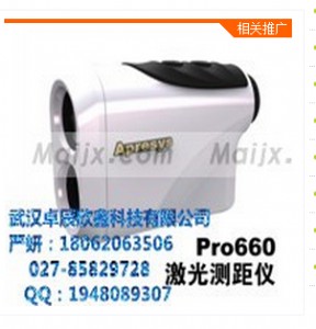 ������APRESYS PRO660