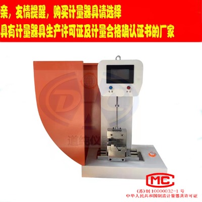 �P�ݵ������a��֧���_��ԇ�C