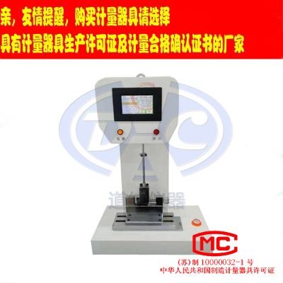 �P�ݵ������a�ұ����_��ԇ�C