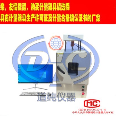 �P�ݵ������aZWS-0200�����z�ܷ���ω��s�����ɳڃx