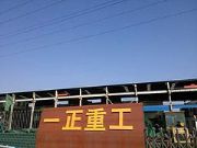 ���������й���(y��ng)���I(y��)���D(zhu��n)�������C(j��)�������D(zhu��n)�������C(j��)�r(ji��)��