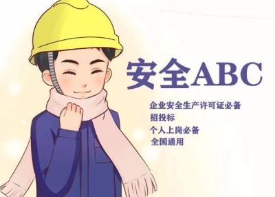 �½�����ˆT��a�C��b�C��c�C�ą^�e