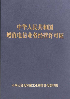 ��˾�k��icp�S���C�䰸���̼�����