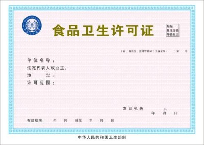 ��Щ��r��Ҫ�k���I�I(y��)��(zh��)��ʳƷ��(j��ng)�I�S���C