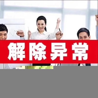 ��˾��ַ�������L�r�g�������N