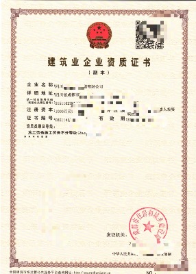 ������˾��Ո ������˾ע��