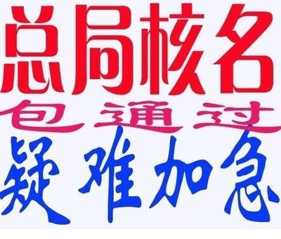 ����ͨ�ݹ�˾�������k