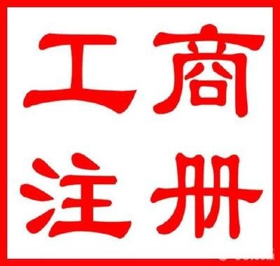 ����ע�Թ�˾ӛ�~����