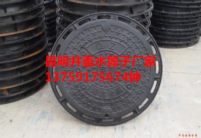 �������w��ˮ���Ӝ��w�����l