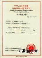 ��I(y��)�k�������ܵ����b�O(sh��)Ӌ�Y�|(zh��)������Y�|(zh��)��˾�k����Ҏ(gu��)