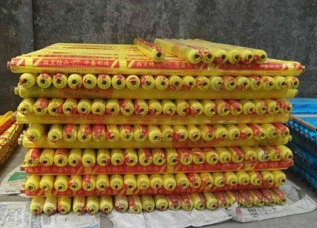 qq截圖20140909085821