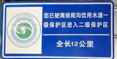 ���ˮˮԴ���o�^ˮԴ�ر��o��־���OӋ