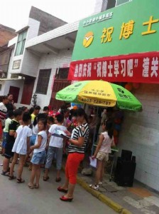 �_һ��С�W(xu��)�n���o��(d��o)����(y��ng)ԓ���ȥ����