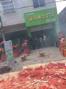 �ڿh���_��С�W(xu��)�йܰ���ҪͶ�Y�����X