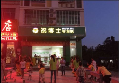 2016���÷�݄�(chu��ng)�I(y��)�(xi��ng)Ŀٍ�X(qi��n)��