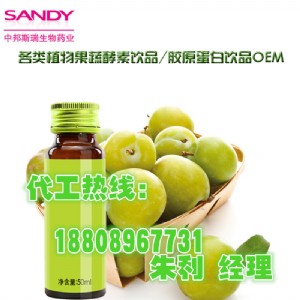 ��÷�����N��oem����÷֭����ԭҺ�N��ֱ�I�깩��