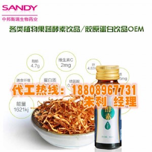 Ӽ�x�ݽ���odm�N�ƣ�30mlӼ�x�ݽ���odm