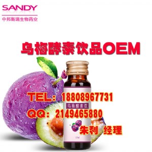 ��(l��i)�ϼӹ������Ʒoem���a(ch��n)�ӹ���I(y��)/����ԭҺ�N�ƴ���