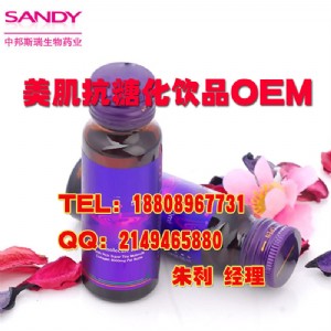 ���ع�֭���oem��I�����Ʒoem