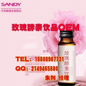 ����ʳƷ���zԭ���״��ӹ�  õ���zԭ�����oem���ӹ�