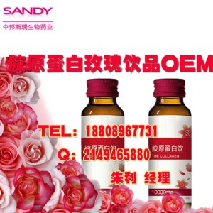 �B�i��I50ml�B�õ���zԭ�����Ʒoem���ӹ�