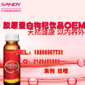 ���I����aѪ��˥���zԭ�����Ʒoem���a����