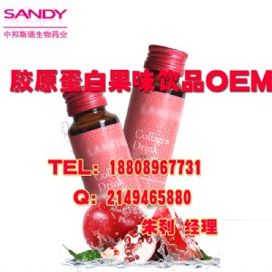 ����֭���oem�N����I(y��)���b�ӹ��zԭ�����Ʒ(���)�N��oe