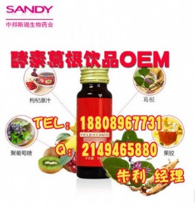 �ͺϽ��ؿڷ��Ʒ�ӹ����b�Ϻ�oem����