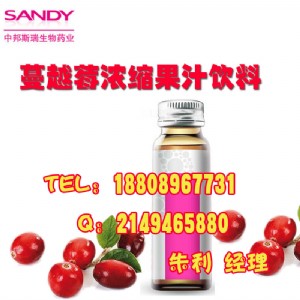 ��Խݮ��s��֭�ӹ�oem���a�S��