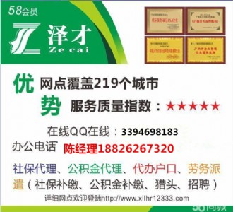 �V���籣���U��˾����I���U���Uһ�𣬴��U�����籣��˾