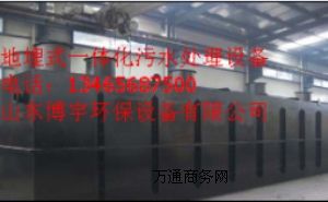 ����ʽһ�w����ˮ̎���O�䡪-�T�ǲ���h���O�����޹�˾