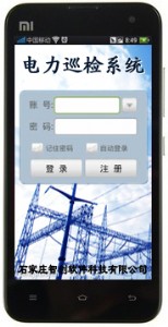 ׃�վ�O���ҕ��Ѳ�zϵ�y