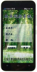 �֘I(y��)���o(h��)�ˆTGPS�Ƅ�(d��ng)Ѳ�o(h��)����ϵ�y(t��ng)