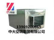 ���_(t��i)wz΢���װ��������a(ch��n)�S�҈�(b��o)�r(ji��)