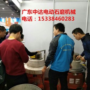 ����ʯĥ�׷ۙC���I�ӹ��GɫʳƷ