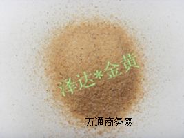 �|����ɰ�N�ۣ����B�в�ɰ���a��ˇ����(y��u)�|��ɰ