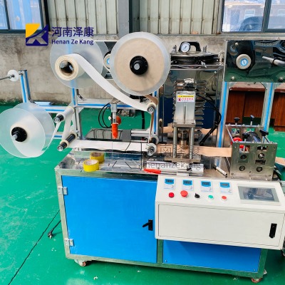 �ɿ�ȫ�ԄӸ�ˎ��ע�� zk-dzx19�Ƹ�ˎ�C�� ��������