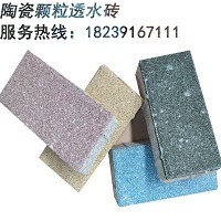 �մ�͸ˮ�u_���е�200*100�Bˮ�شu