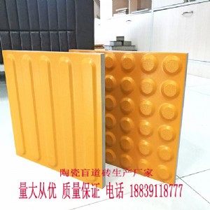 �A�cä���uȫ��ä��������C�m�ݵ��F