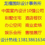 �Ͼ��k�����g�OӋ �C�ό��֘�Ҏ���OӋƷ�ƹ�˾