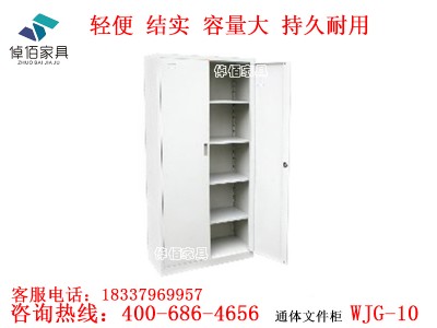 ��������ļ����x��S�� ��Ҏ(gu��)ģ�挍(sh��)�� �㽭����ļ���������