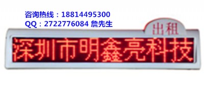 �p�����܇led�@ʾ���S�����l