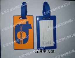 生家PVC軟膠行李牌,滴膠卡通行李牌