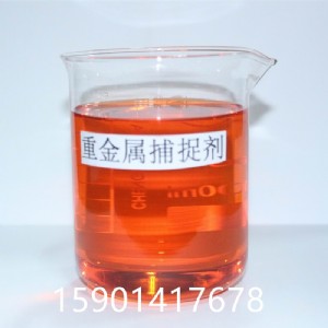 ��ɽ�ؽ��ٲ�׽���S��ֱ�N��Ч�|��